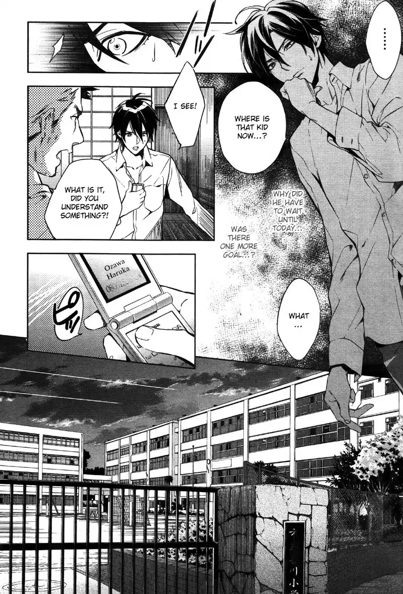 Shinrei Tantei Yakumo Chapter 34 7